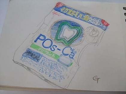 DSC_0400.JPG