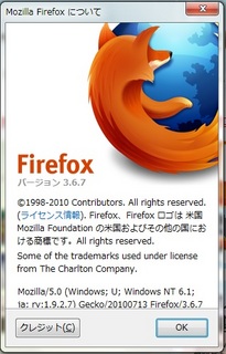 Firefox3.6.7.jpg