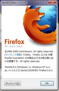 firefox3.6.3.jpg